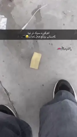 #شارەزوور #اکتیڤ #فۆڕیو 