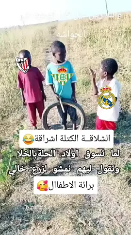 الكلاسيكو برشلونة و ريال مدريد اليوم من الدوري الاسباني ملعب الكامب نو  #كلاسيكو #برشلونة #ريال_مدريد #برشلونه_عشق_لا_ينتهي💞🔱🏅 #كورةالقدم_عشق_لاينتهي 