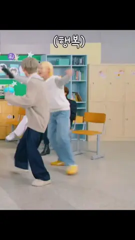 apa San cemburu ? #에이티즈 #ateez  #woosan #wooyoung  #san 