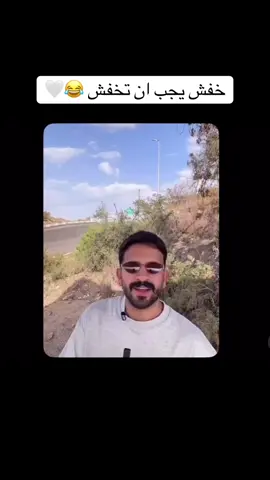 تابعوني لمشاهدة كل جديد وادعموني باللايكات والشير 🤍 #اكسبلور #الشعب_الصيني_ماله_حل😂😂 