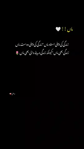 love you mama Jan ♥️🩷🤍 #foryou  #fypシ  #sadvibes  #viralvideo  #viewsproblem  @TikTok 