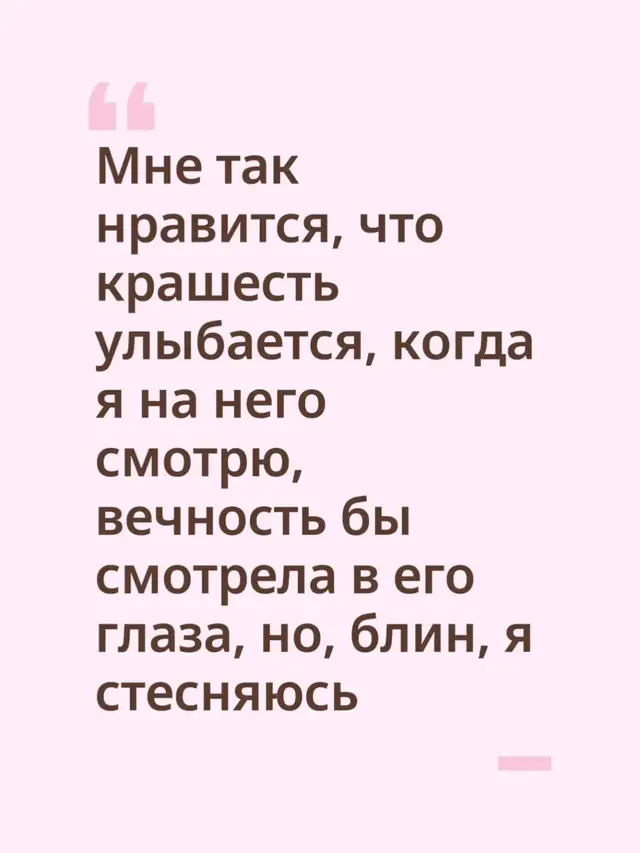 #крашесть #рекомендации #репост 