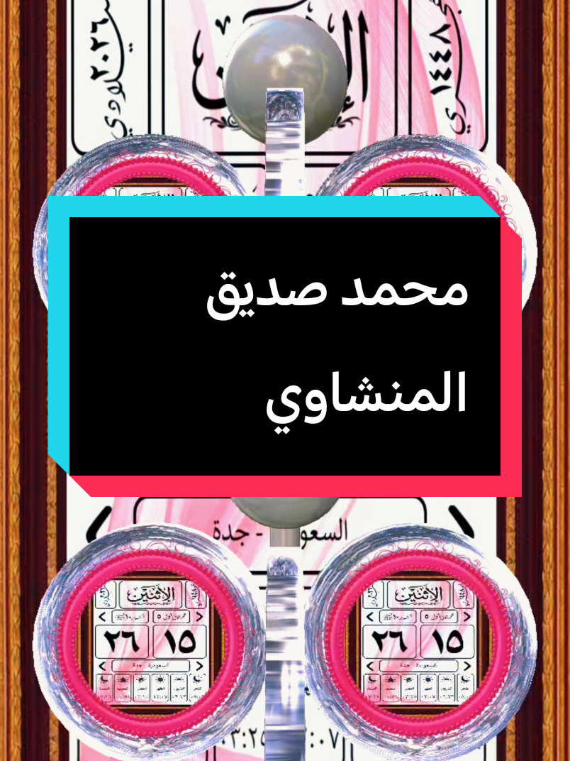 #قرآن_كريم_راحة_نفسية #تلاوات #صباح_الخير #حالات_واتس #متابعه_ولايك_واكسبلور_احبكم 