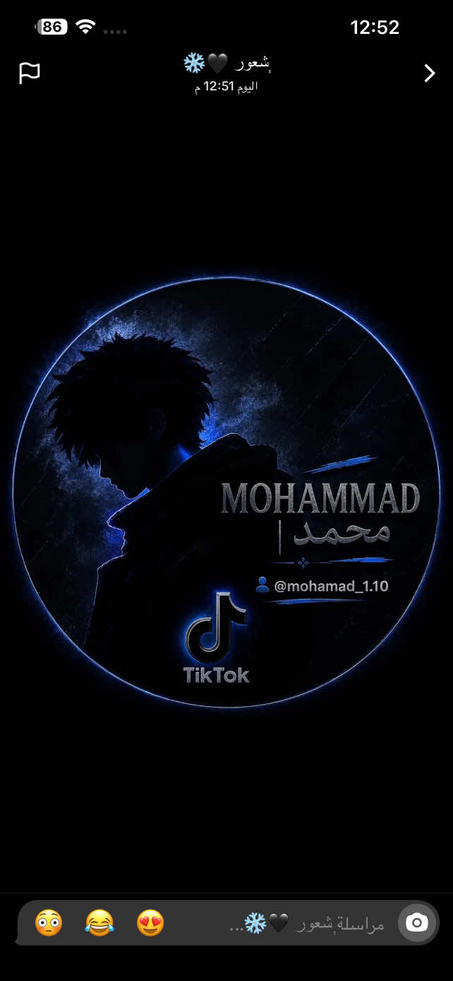 تێبگە.🩶#fyppppppppppppppppppppppp #fypシ #fyfypage #mohamad_1_10 #vip 