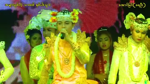 ##သားစစ်သဘင်ရဲနှုတ်ဆက်နှစ်ပါးအကအလှ