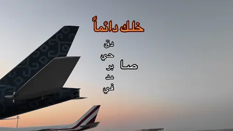 مجرد نصيحة | ❤️‍🩹 | ..                                            #رساله #fyp #foryou #explore #نصيحة_اليوم 