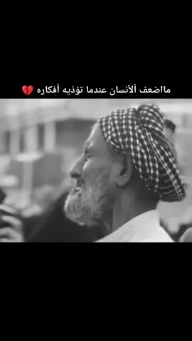 #اخر_اشي_نسختو💭🥀 #ستوريات_حزينة #عباراتكم_الفخمه📿📌 #ذواقين__الشعر_الشعبي 