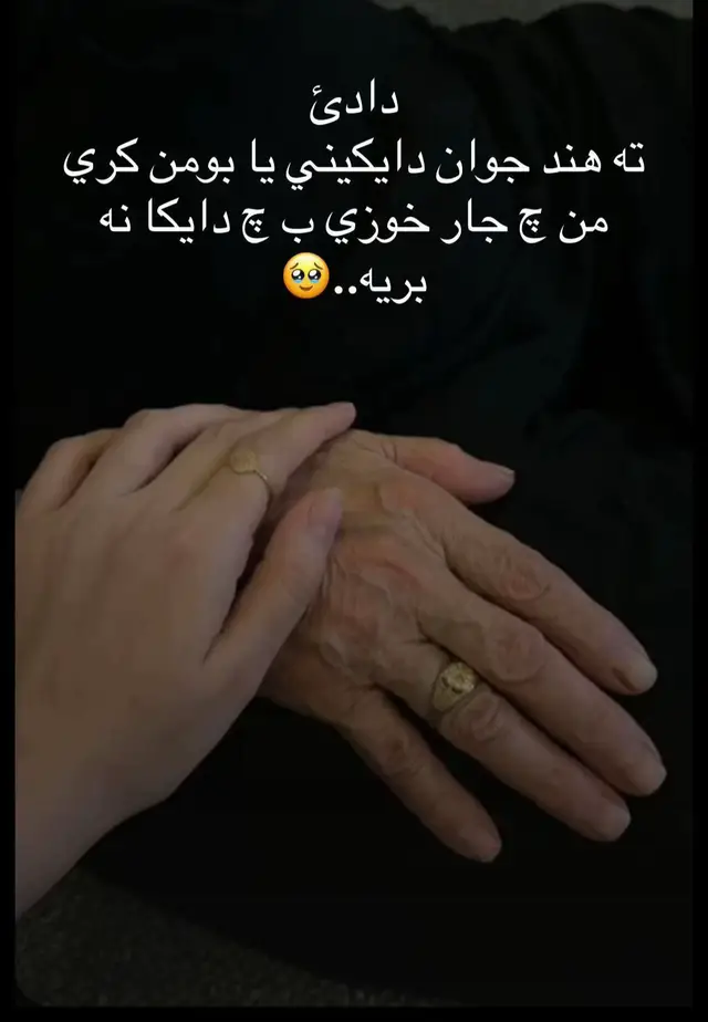 دادي👑🥹🤲