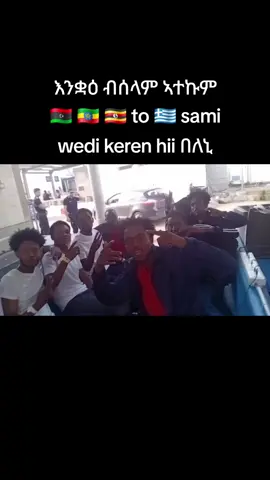 #libya🇱🇾 