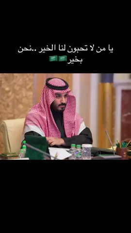 #محمد_بن_سلمان 