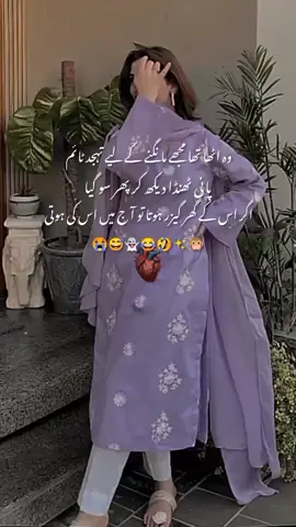#unfreezemyacount #viewsproblem #viralvideos #urdupoetry #fypシ 