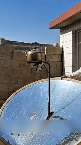 اختراع عبقري ومجاني في الصين: الطبخ بأشعة الشمس وحدها وبدون غاز!  #اختراعات_مبتكرة #طاقة_شمسية #ابتكار #الصين #أفكار_ذكية 