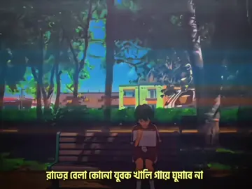 রাতে বেলা কোনো যুবক খালি গায়ে ঘুমাবে না !! . . . #busratunlubna3 #islamic_video  #fyp 