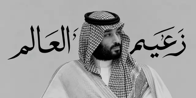 #السعودية #fypdongggggggg 