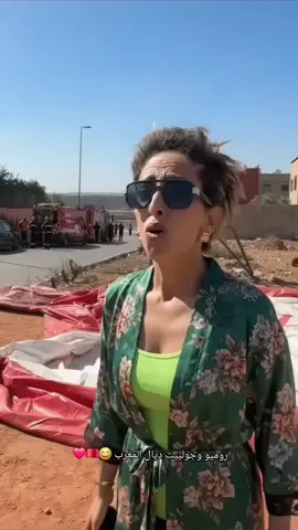 روميو وجولييت ديال المغرب 😂🇲🇦❤️ العشق المشقوق 🤣🔥 #WhatToWatch #Morocco #fyp #maroc #المغرب 