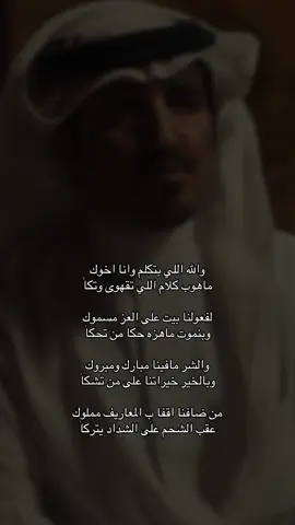 #علي_الدعيه #قصايد_شعر #fyp 