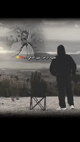#يا وسفه أبو مهيدي 💔😞