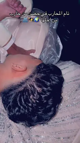 #tiktok #ترند 