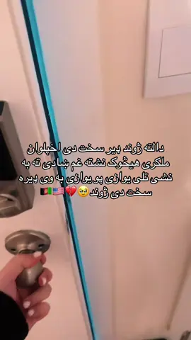 #afghanistan🇦🇫 #usa🇺🇸 #جمهوریت_زندۀ_آباد🇦🇫🇦🇫🇦🇫🇦🇫 #پشتون_تاجیک_هزاره_ازبک_زنده_باد🇦🇫 #پشتون 