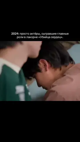 Мысль, которая навсегда останется в сердце несбывшейся мечтой…  #joongdunk #джунданки #распались 