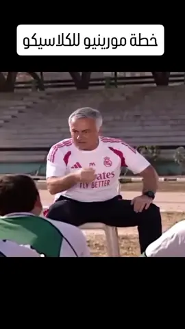 #برشلونة #ريال_مدريد 