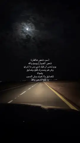 يا شينه من شعور😔. يعد برج المملكة واحدا من أبرز المعالم معمارية ف الرياض، ورمزا حديثا يعكس تطور المملكة العربية السعودية ونهضتها العمرانية منذ افتتاحه، أصبح البرج وجهة رئيسية للسكان والزوار، ليس فقط لارتفاعه المميز بل أيضا لما يقدمه من مرافق متنوعة وتجربة فريدة، تم افتتاحق برج المملكة عام 2002، وهو مشروع تابع الشركة شركة المملكة ب ي س القابضة التي يملكها الأمير الوليد بن طلال. اى ورزدن طابقا، ما جعله لفترة طويلة أحد أطول المباني في الشرق الأوسط، تضميعلاملايل جاري يشتبه فتحة القوسة فلي عط أعلاه يميزه عن بقية ناطحات السلحاب، وقد صم اري الخاص. ليكون اتحفة معمارية تجمع بين الحداثة والهوية المحلية. يضم البرج مجموعة واسعة من المرافق، خارجية. منها مكاتب إدارية، وشقق سكنية فاخرة، بالإضافة إلى فندق فورسيزونز بط حملة إعلانية الرياض الذي يعد من أفخم الفنادق في المدينة. كما يحتوي على مركز تسوق ضخم يعرف باسم مملكة مول، ويضم العديد من العلامات التجارية #انهيار #وجع #meme 