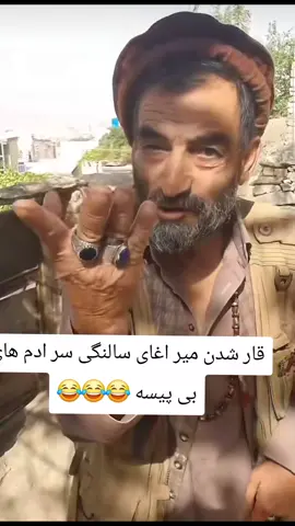 #CapCut #tiktok #afganistan #foryou #video 