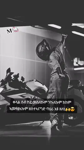 . . . . . . . . . . . . . . 🥱🥱 . . . . . . . . 🫵🏻🤸🏻‍♀️🤣