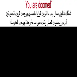 اي والله  #دراسة #fyp #foryou #fyppppppppppppppppppppppp #viral 