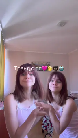 #замедленноезеркало мы поссорились 😿😿