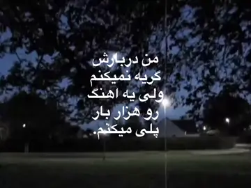 10 کا شدیمممم  انقدر مهربونید که برام جای سواله چیکار کردم که در ازاش شمارو دارممم . . . . . . . . .#creatorsearchinsights #contentcreationinsightsfor2026  #fyp  #gotoviral  #فوریوپیج 