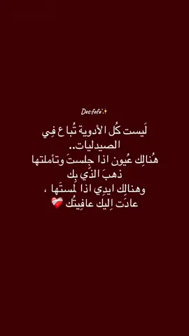 #اكسبلور #غزل #ادب #شعر #حب 