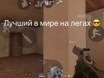 #стандофф #симпл #tiktok #fyp #мувик 