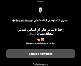 #عصام_صاصا #حالات_واتس #شركس #foryou #f 