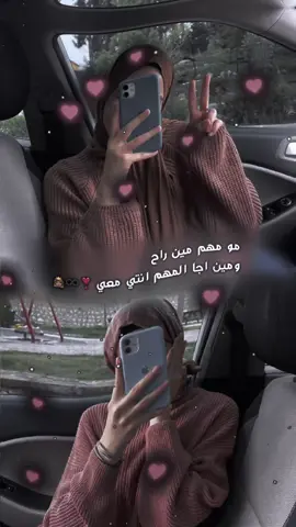 #فيديو_ستار🚸🔥 #fyp #تفاعلوا #لبنات ❣️👸🏼