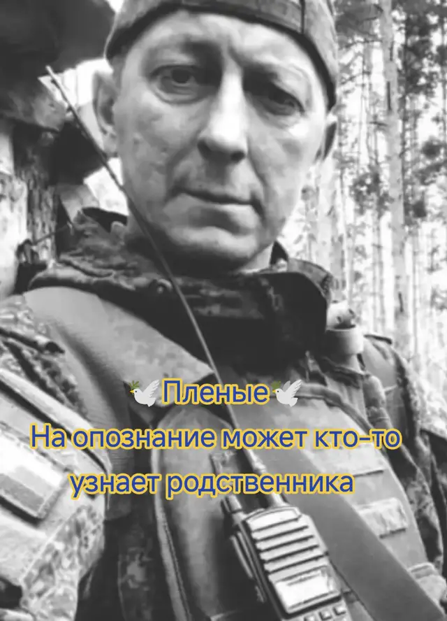 нашли 9 ребят в плену #погибшиеруские #безвестипропавший #безвестипропавшие #пропашийбезвести #впленувукраине 