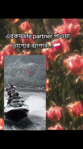 ভিডিওটা অনেক অনেক ভালো লাগছে 💗