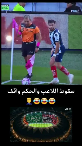 #كورةالقدم_عشق_لاينتهي 