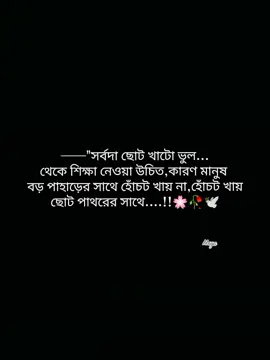 #statusvideo #ভাইরাল_করে_দাও #vairalvideo #typppppppppppppppppppシ #foryou  . . . . . . . . .