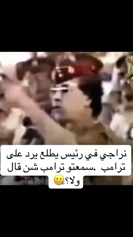 #ليبيا #اكسبلور #طرابلس 