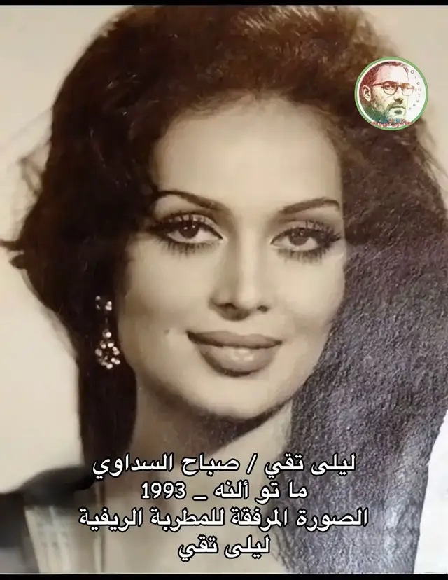 #اغاني #اغاني_عراقيه #اغاني_الزمن_الجميل #الريف_العراقي 