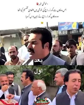 #ptiimrankhanzindabd🇵🇰❤️❤️impoortadae 