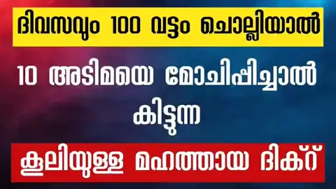 നസീഹത്ത്🤲