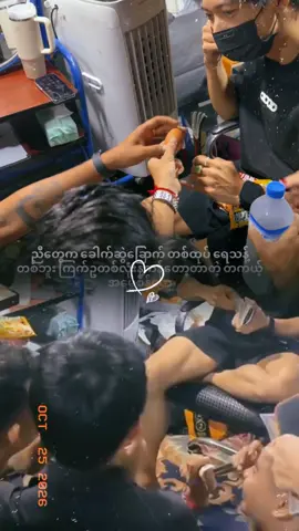 အမွှေစိန်မနိုင်စိန်တွေပါဆို🤭😆 #အောင်ဇမ္ဗူဇာတ်သဘင်  #foryoupage 