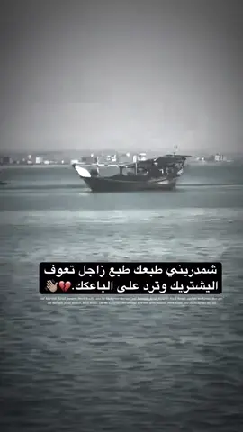 لـزمن💔🕊#عبارات_حزينه #مجرد________ذووووووق🎶🎵💞 #تصميم_فيديوهات🎶🎤🎬 #صعدو_الفيديو #fyp 
