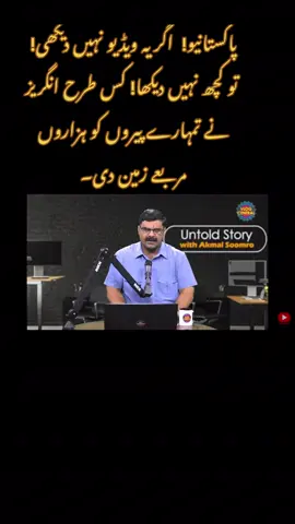 #peerparasti #pakistan #islam #pakistani_tik_tok #peerajmalrazaqadri 