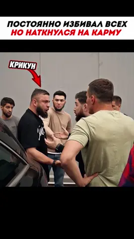 Дедушка ПЕРЕВОСПИТАЛ этого ЧЕЧЕНЦА 😂 #юфс #мма #mmafighter #борьба #бокс 