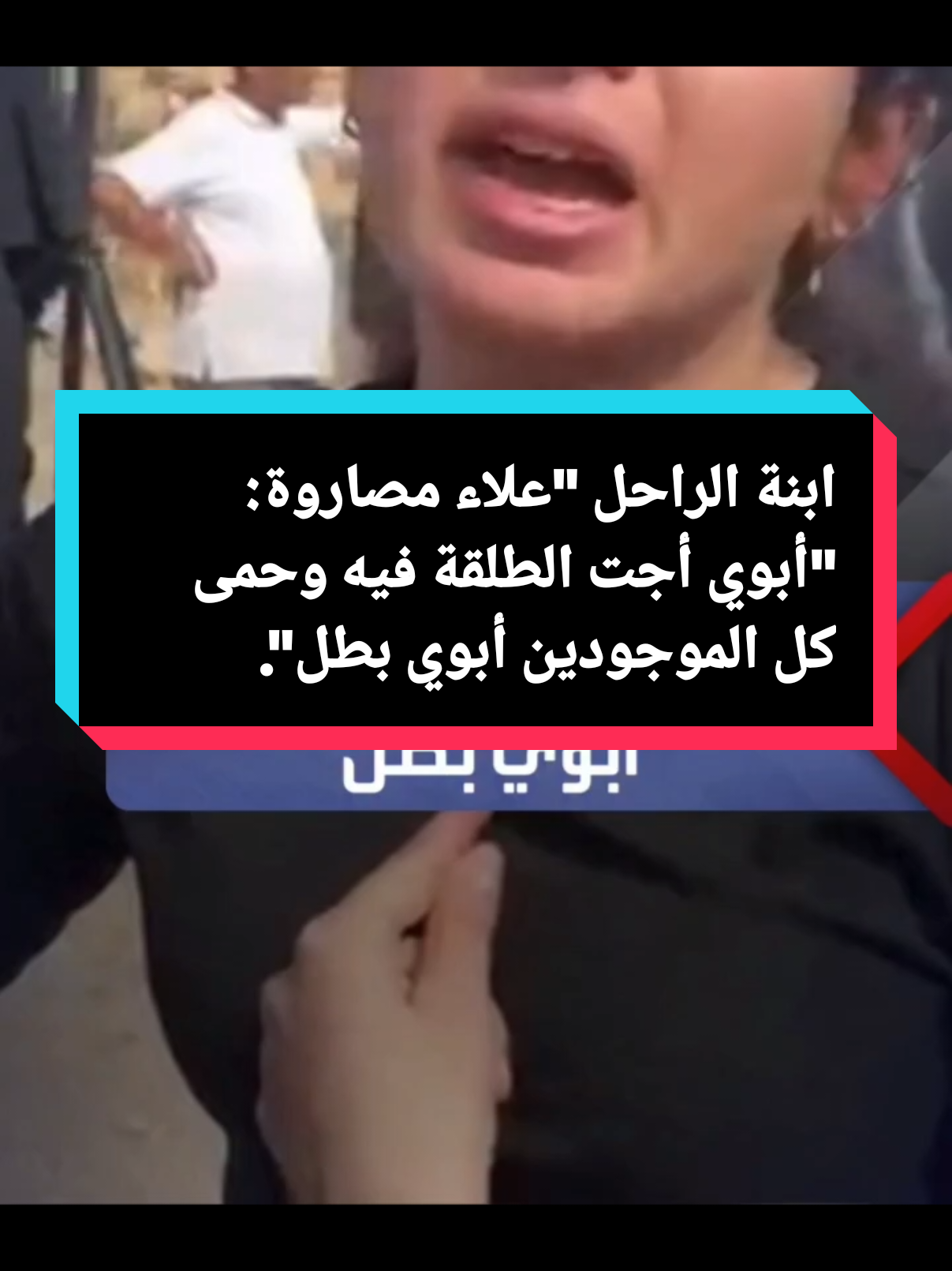 #المملكه_الاردنيه_الهاشميه🇯🇴 #الشعب_الصيني_ماله حل😂😂 #تيربو العرب 