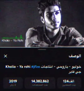 لتصدك حبيبي بدونك ارتاح#جي_فاير #fyp #goviral #اغاني #تصميمي 