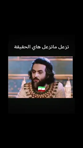 ايران والعراق لايمكن الفراق #أيران🇮🇷 #العراق🇮🇶 #العرب #الخليج #fyp 